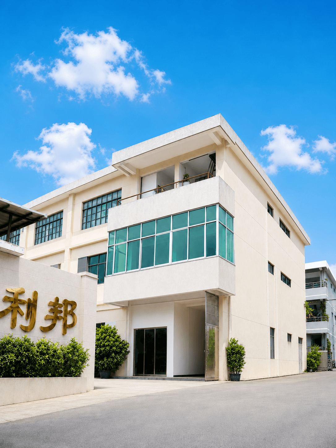 Libang Paper Products manufacturing facility and office building